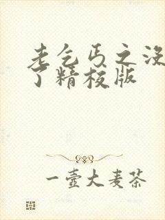 书籍封面