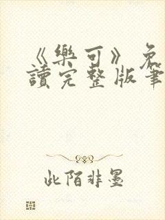 书籍封面