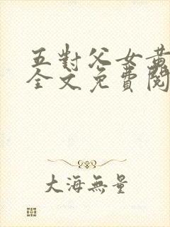 书籍封面