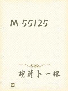 M 55125