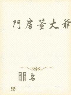 书籍封面