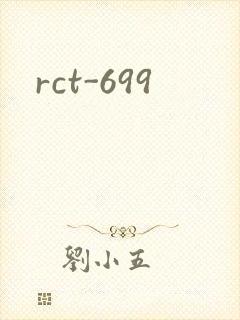 rct-699