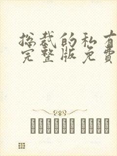 书籍封面