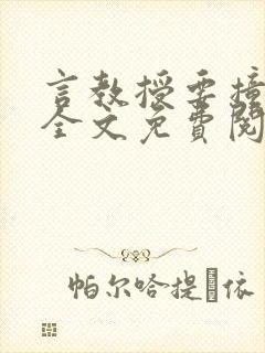 书籍封面