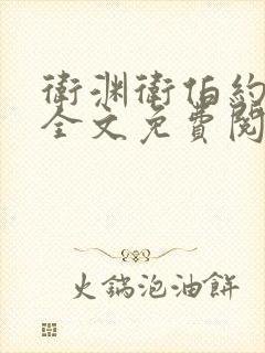 书籍封面