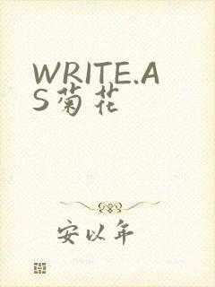 WRITE.AS菊花