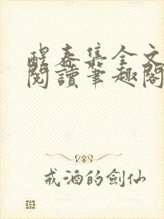 书籍封面