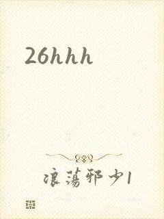 26hhh
