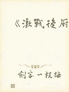 书籍封面