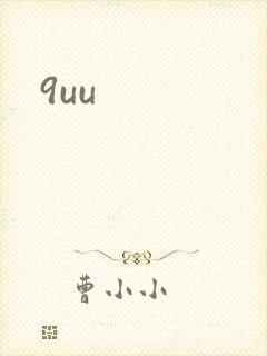 9uu