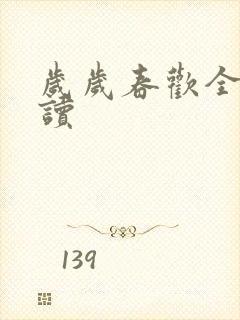 书籍封面