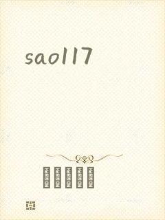 sao117