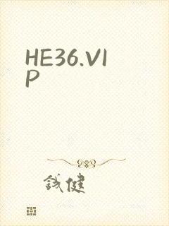 HE36.VIP封面