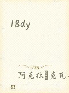 18dy