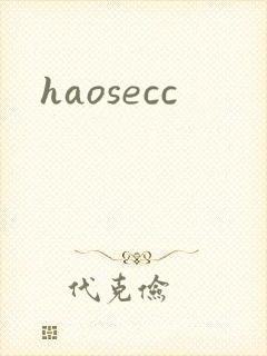 haosecc