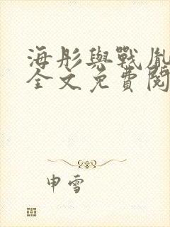 书籍封面