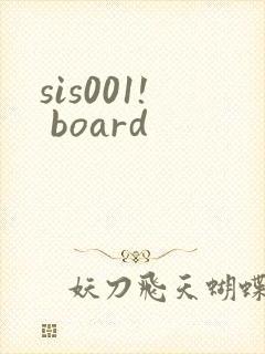sis001! board封面