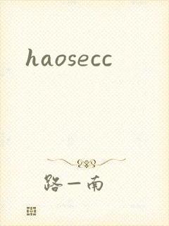 haosecc