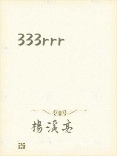 333rrr