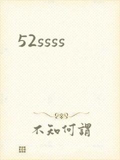 52ssss