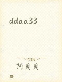 ddaa33