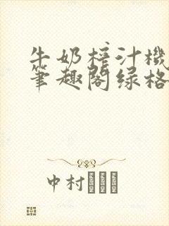 书籍封面