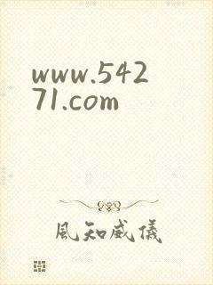 www.54271.com