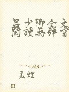 书籍封面
