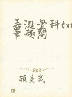 书籍封面