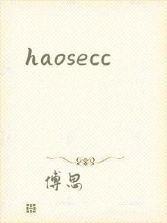 haosecc