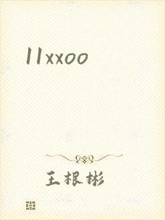 11xxoo
