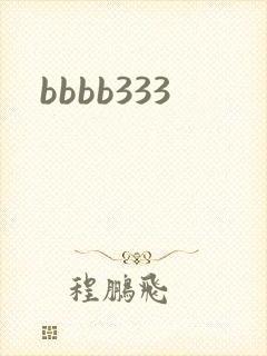 bbbb333