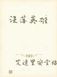 书籍封面