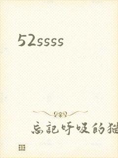 52ssss