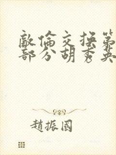 书籍封面