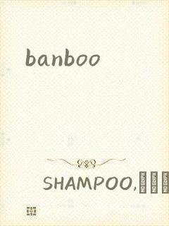 banboo