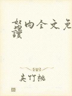 书籍封面