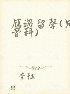 书籍封面