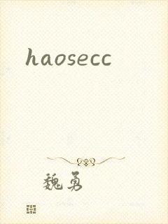 haosecc
