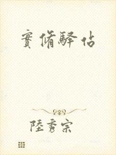 书籍封面