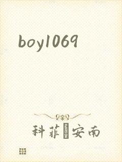 boy1069