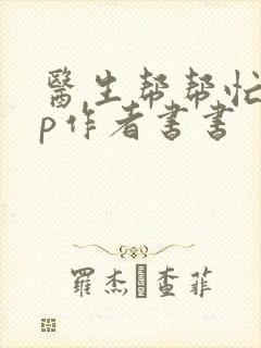 书籍封面
