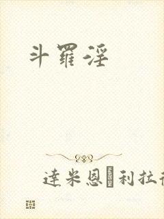 书籍封面