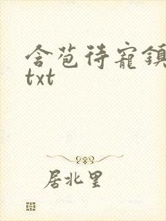书籍封面