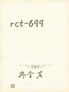 rct-699