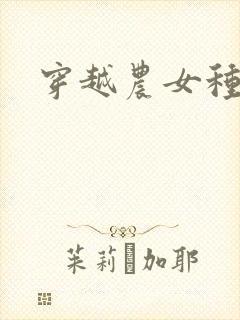 书籍封面