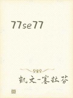 77se77