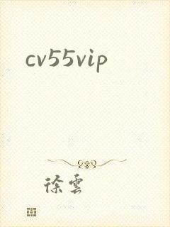 cv55vip