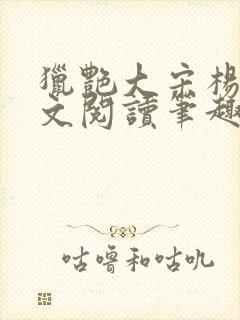 书籍封面