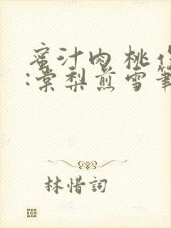 书籍封面
